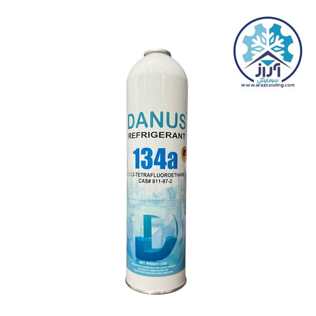 گاز R134 دانوس یک کیلویی — تصویر ۳