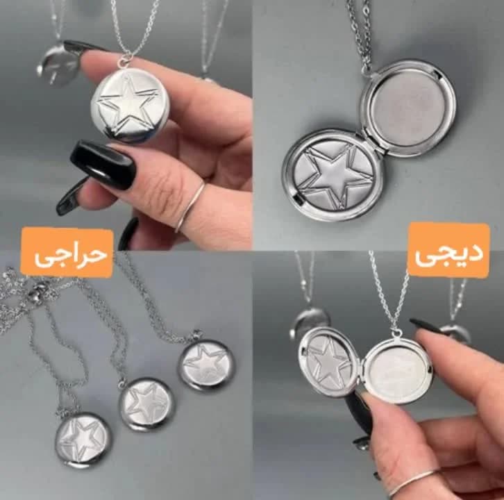 گردنبند لاکت ستاره