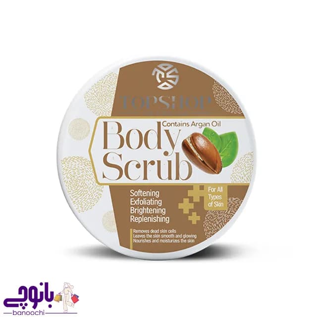 اسکراب بدن حاوی روغن آرگان تاپ شاپ 200 میل