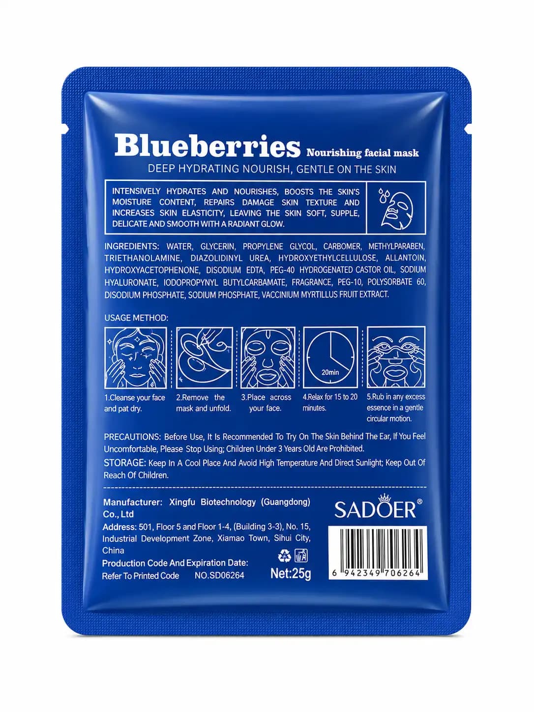 ماسک ورقهای مغذی زغالاخته سادوئر | Sador Blueberries Nourishing Mask — تصویر ۲