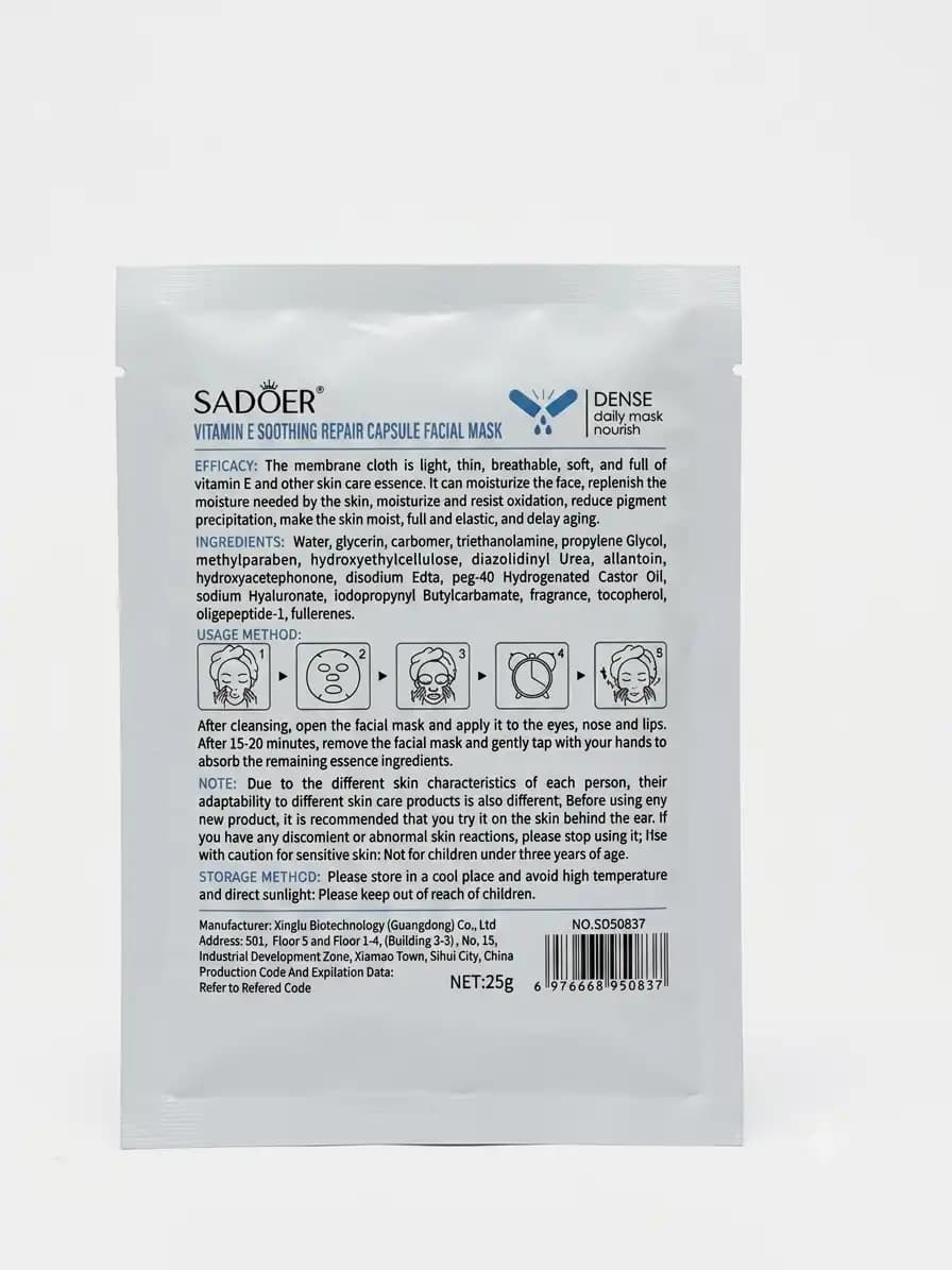 ماسک کپسولی آرام‌بخش و ترمیمی ویتامین E سادوئر | Sador Soothing Vitamin E Mask — تصویر ۲