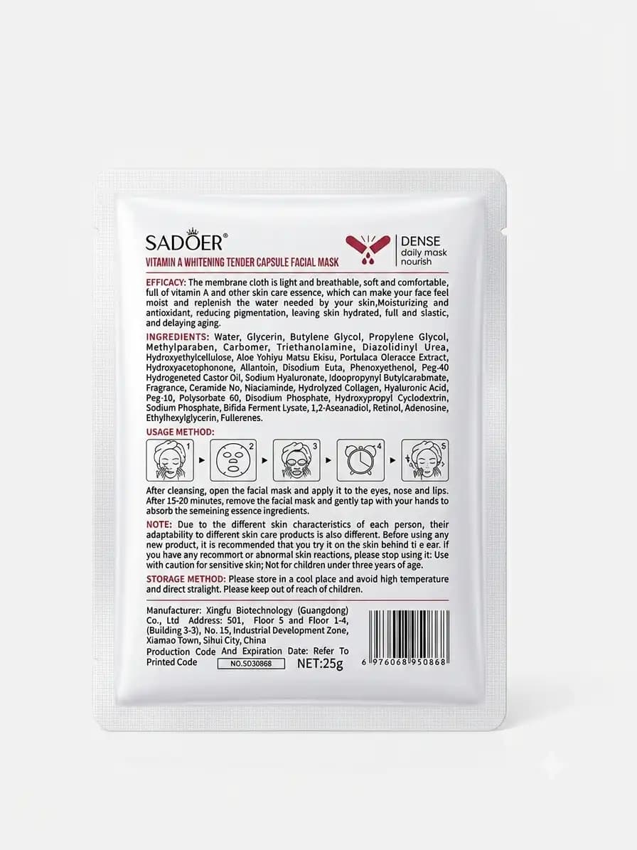 ماسک کپسولی سفیدکننده ویتامین A سادوئر | Sador Whitening Vitamin A Mask — تصویر ۲