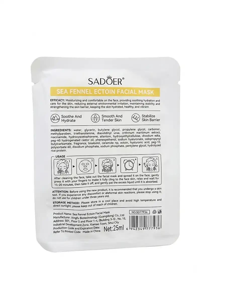 ماسک ورقه‌ای درمانی اکوتین سادوئر | Sador Ecotin Face Treatment Mask — تصویر ۲