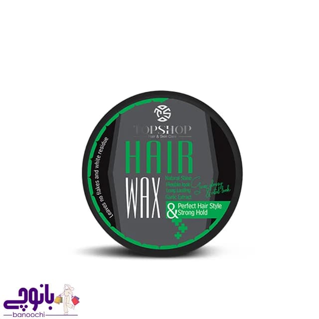 واکس مو تاپ شاپ سبز 200 میل