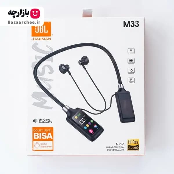 هندزفری گردنی M33 بلوتوثی JBL رم خور دیجیتال — تصویر ۶