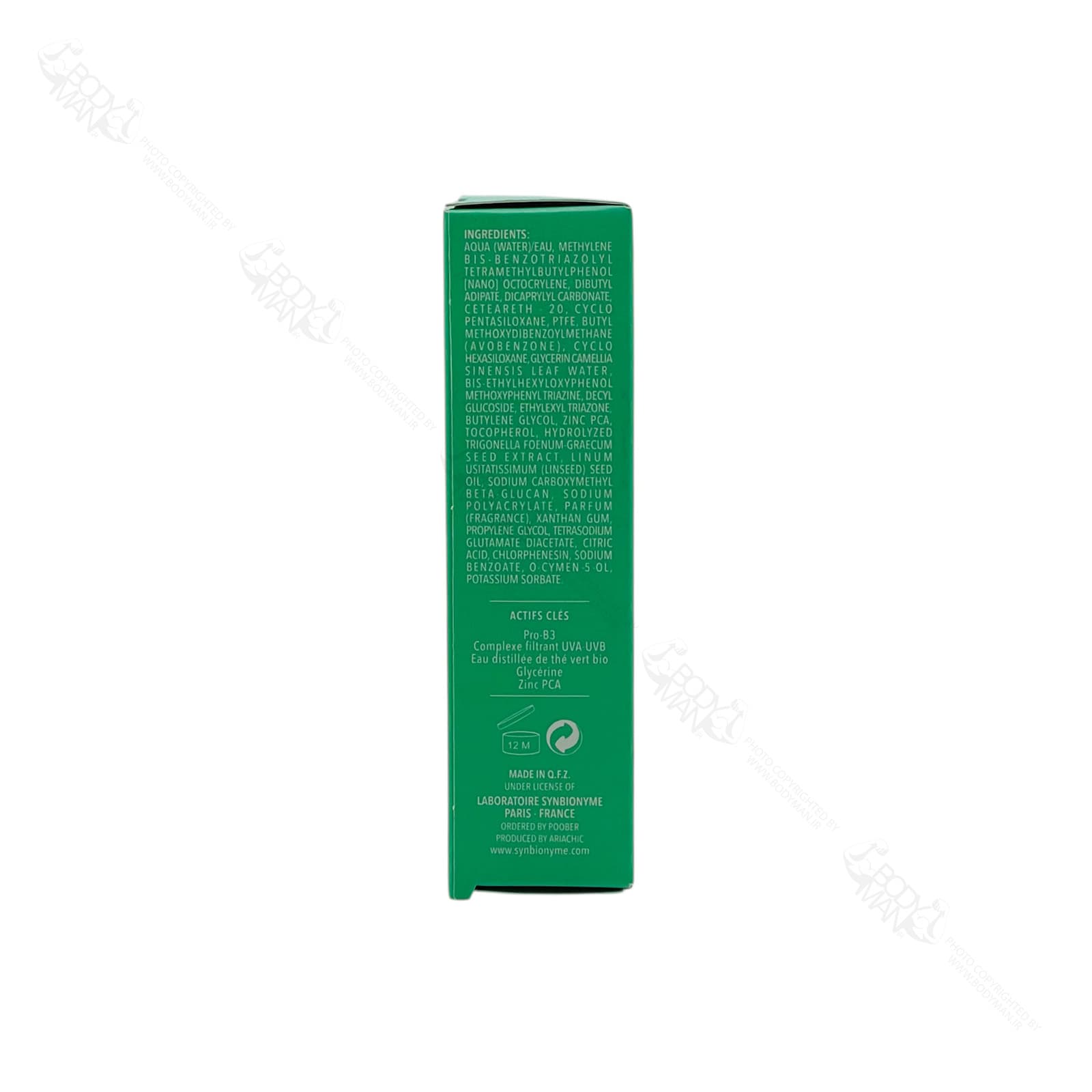 ضد آفتاب لایت فلوئید مداکنیل اس پی اف ۵۰ سین بیونیم | SYNBIONYME MEDACNYL LIGHTWEIGHT SUNCARE SPF 50 — تصویر ۷