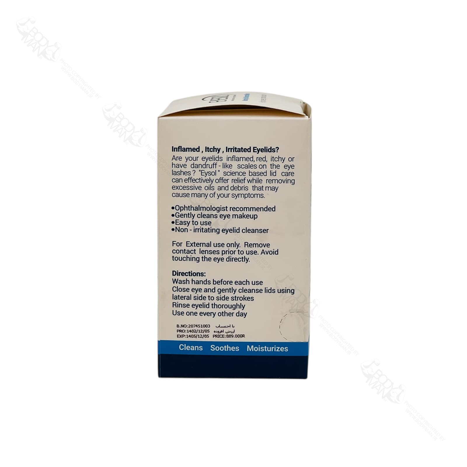 پد پاک کننده پلک و مژه آیسول | EYESOL Eyelid Compress Wipes — تصویر ۴