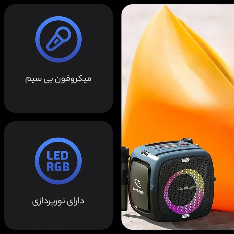 اسپیکر حرفه ای Goaltage SP06 مدل 120 وات با میکروفون بی سیم — تصویر ۳