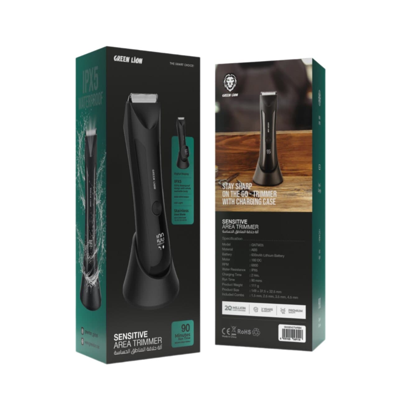 ماشین اصلاح گرین لاین GREEN SENSITIVE AREA TRIMMER