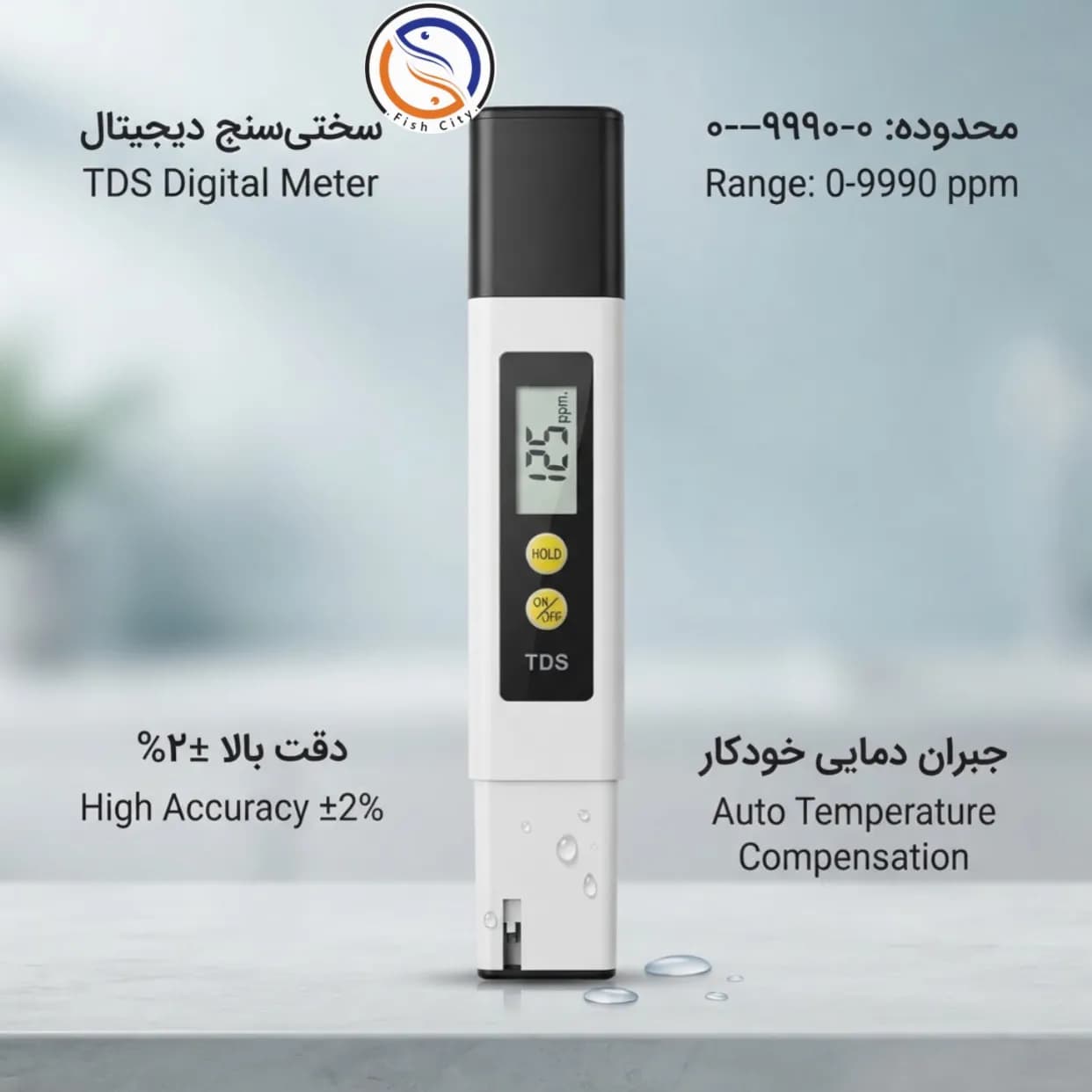 سختی سنج آب — تصویر ۵