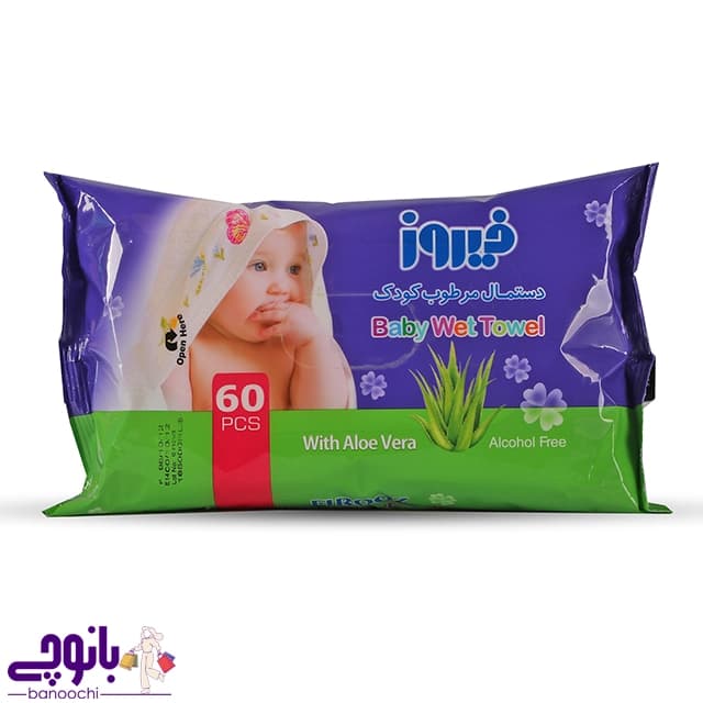 دستمال مرطوب نوزاد فیروز بسته 60 عددی