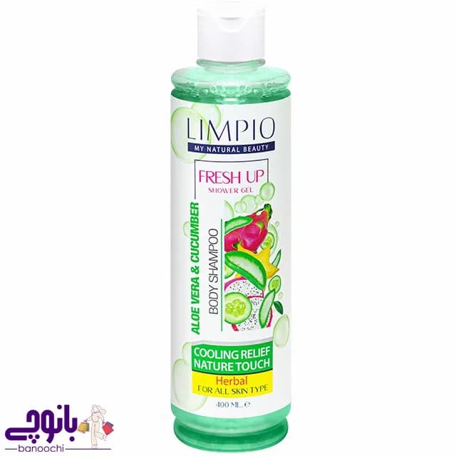 شامپو بدن لیمپیو حاوی عصاره الوئه ورا و خیار 400 میل — تصویر ۴