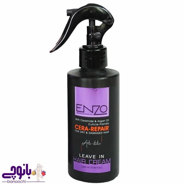 شیر مو (کرم مو ) سرامید و روغن آرگان انزو 250 میل