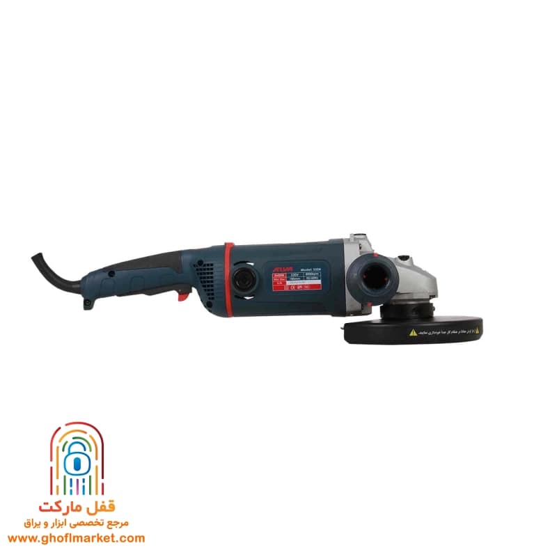 فرز آهنگری 2600 وات آروا مدل 5504 — تصویر ۶