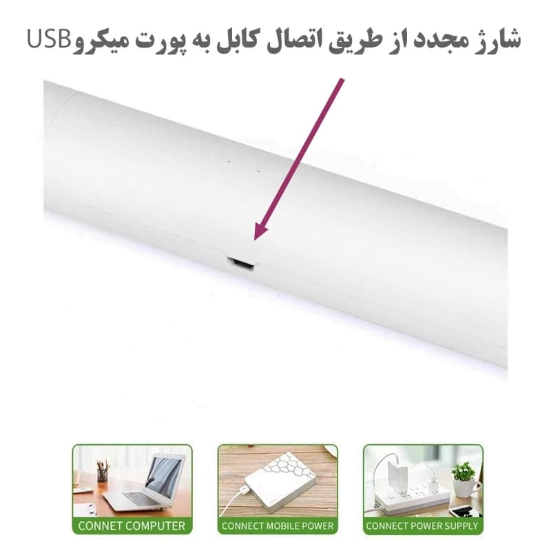 حشرهکش راکتی شارژی YT-M2038 پایهدار تاشو — تصویر ۷