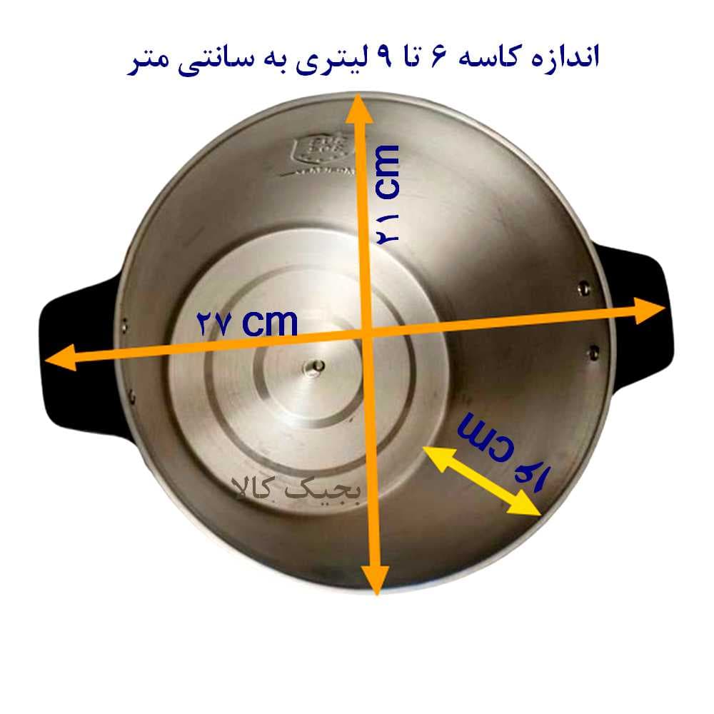 کاسه خردکن 6 تا 9 لیتری فلزی با دسته مقاوم — تصویر ۹