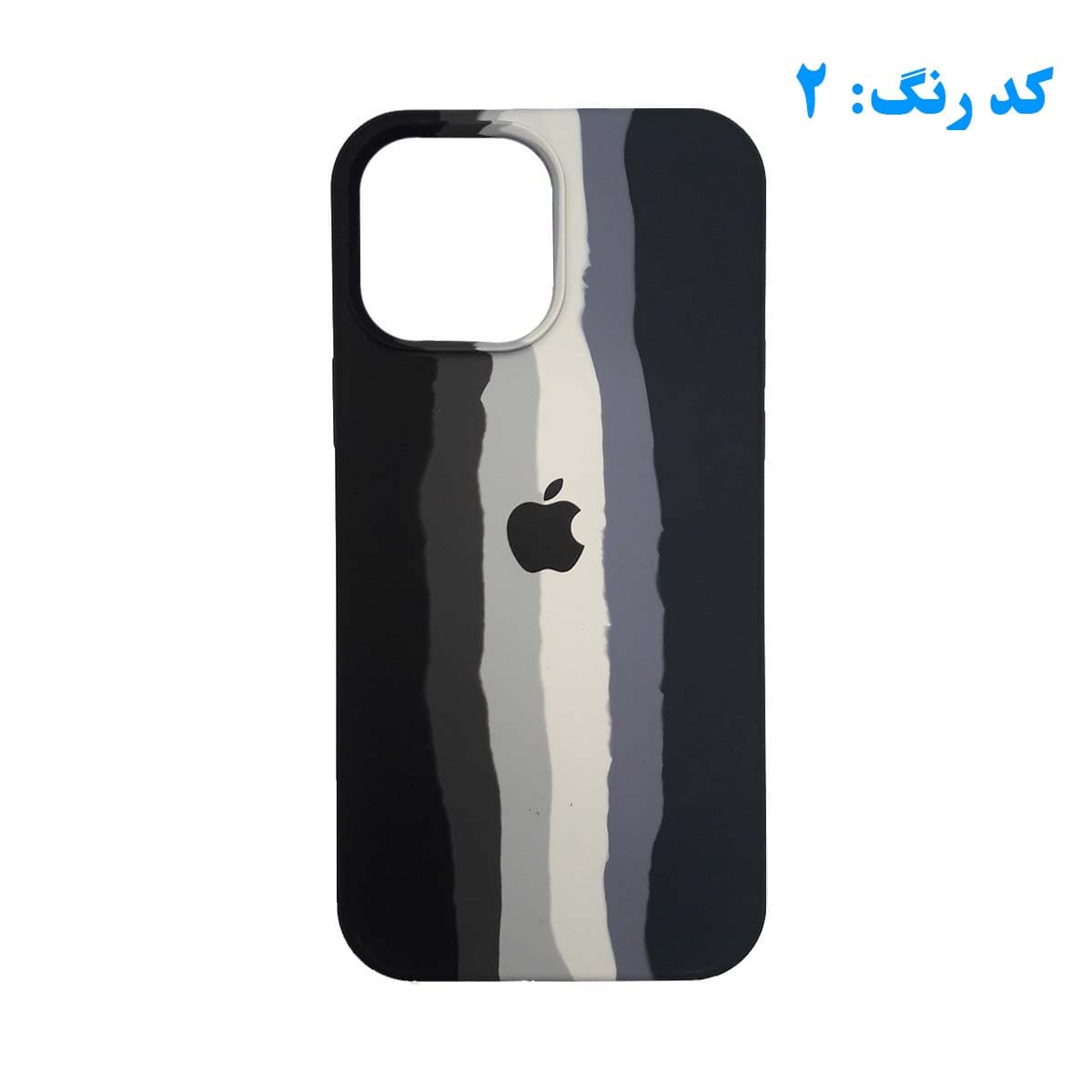 گارد سیلیکونی رنگین کمانی آیفون 12Pro Max — تصویر ۳