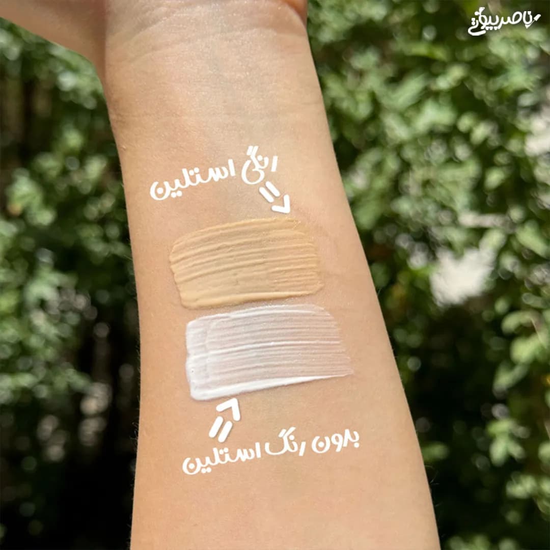 ضدآفتاب رنگی استلین Estelin SPF 70 — تصویر ۳