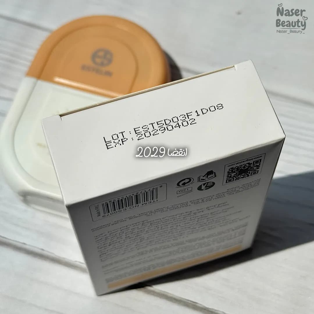 ضدآفتاب رنگی استلین Estelin SPF 70 — تصویر ۶