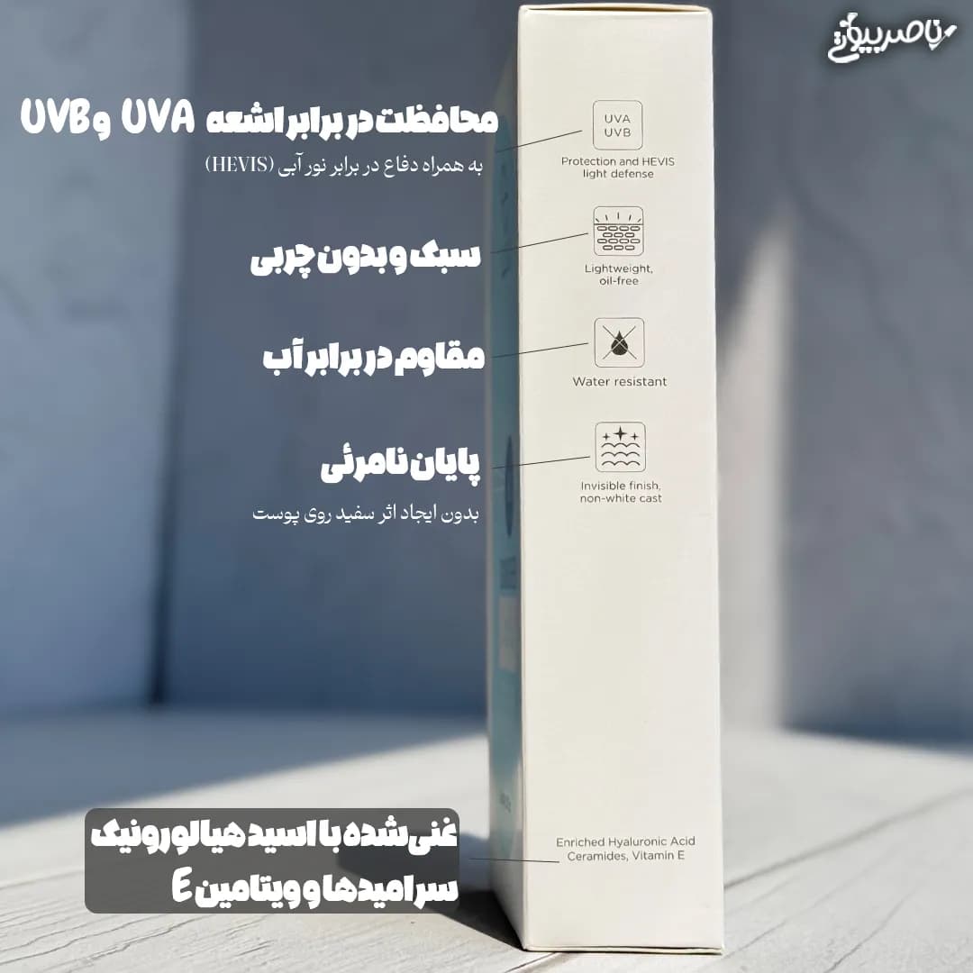 ضدآفتاب بی رنگ استلین Estelin SPF 80 — تصویر ۳