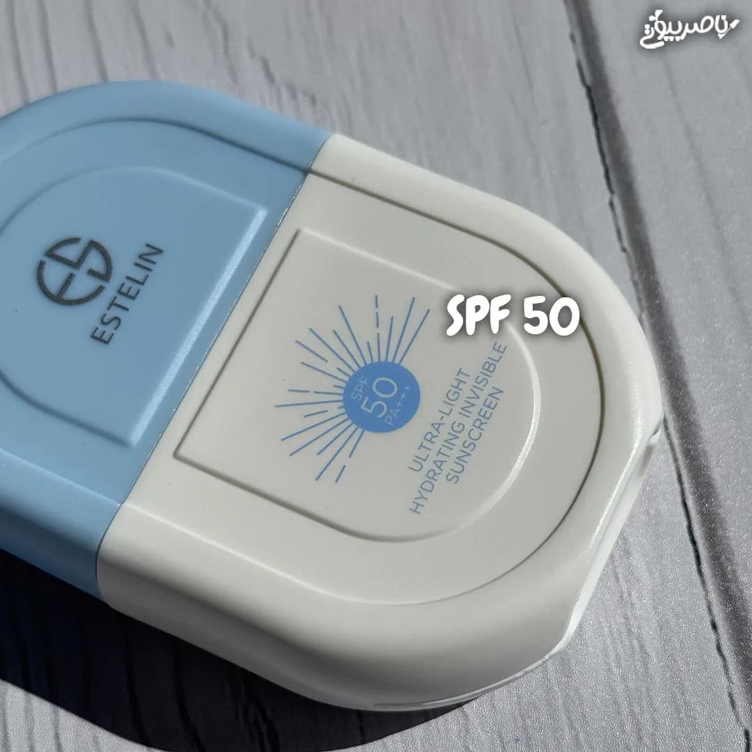 ضدآفتاب بی رنگ استلین Estelin SPF 50 — تصویر ۴