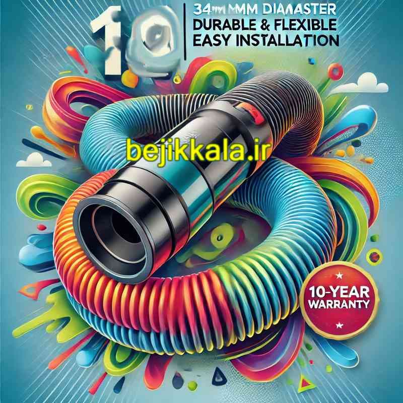 لوله خرطومی جاروبرقی dm-36m گارانتی 10 ساله — تصویر ۴