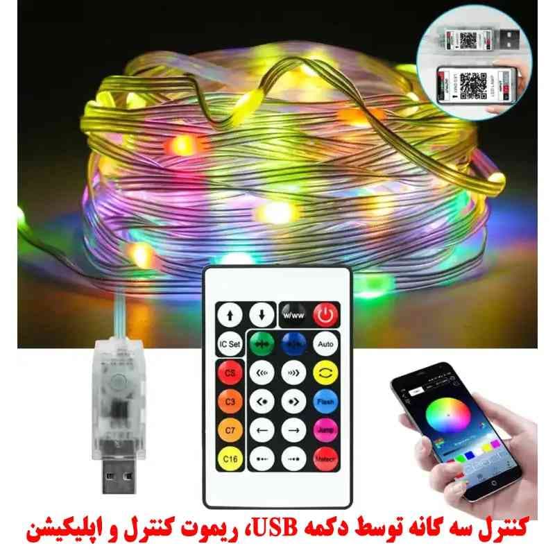 ریسه ال ای دی هوشمند 10 متری مدل STRISCIA — تصویر ۴