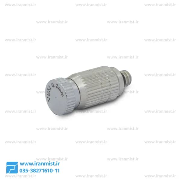 نازل مه پاش سراستیل +vesi، سایز 0.2 و 0.3 میلی‌متر