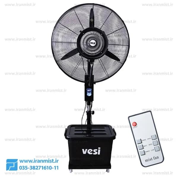 پنکه مه پاش ایستاده +vesi، سایز پره 75cm (با کنترل)