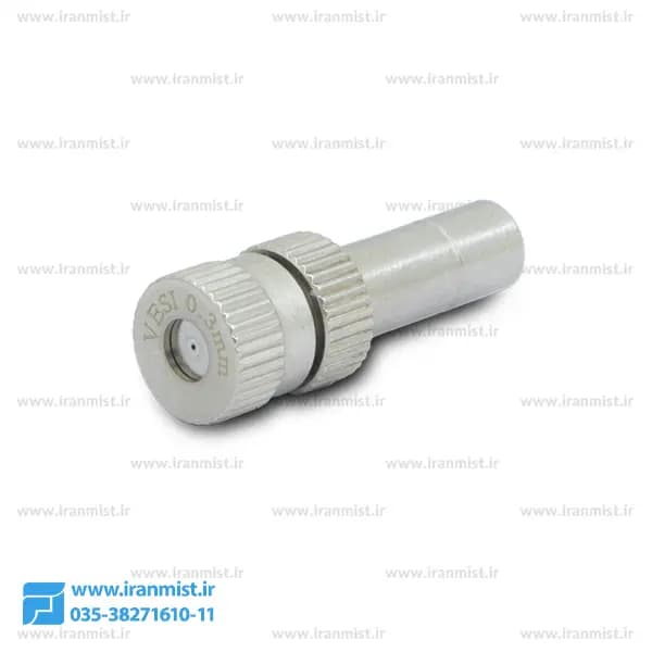 نازل مه پاش فیتینگی +vesi، سایز 0.3 و 0.4 میلی‌متر