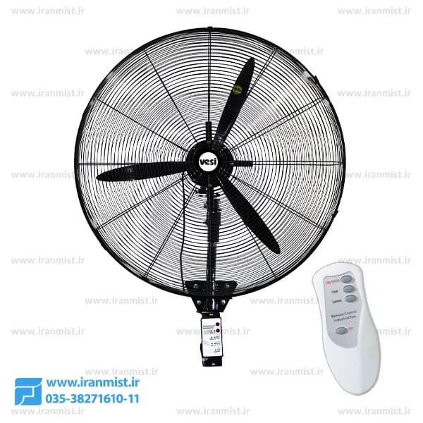 پنکه صنعتی دیواری +vesi با سایز پره 75cm (با کنترل)