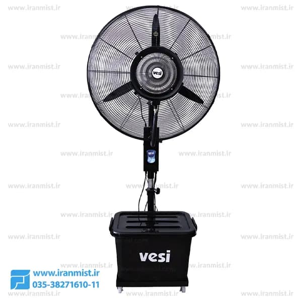 پنکه مه پاش ایستاده +vesi، سایز پره 75cm