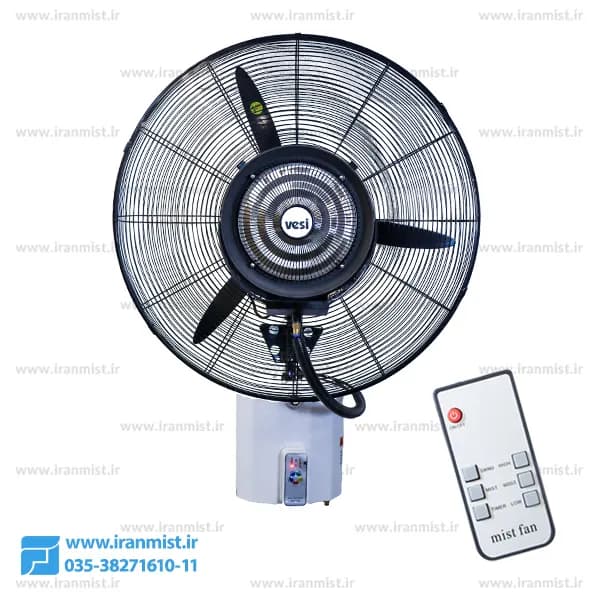 پنکه مه پاش دیواری +vesi، سایز پره 75cm(با کنترل)