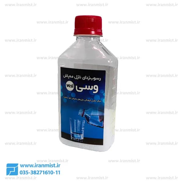 پودر رسوب زدای نازل مه پاش