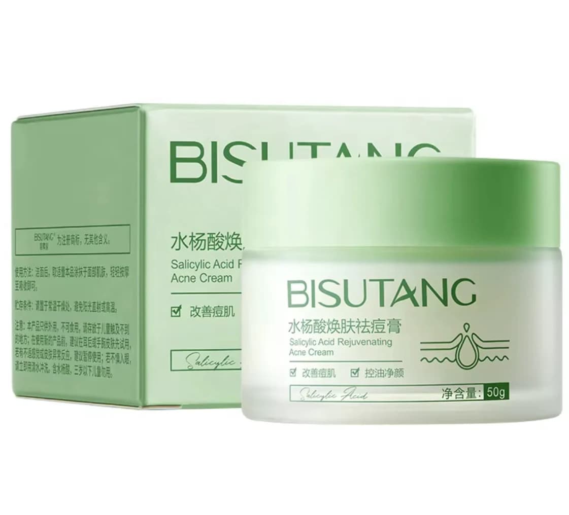 کرم سالسیلیک اسید بیسوتانگ (BISUTANG)