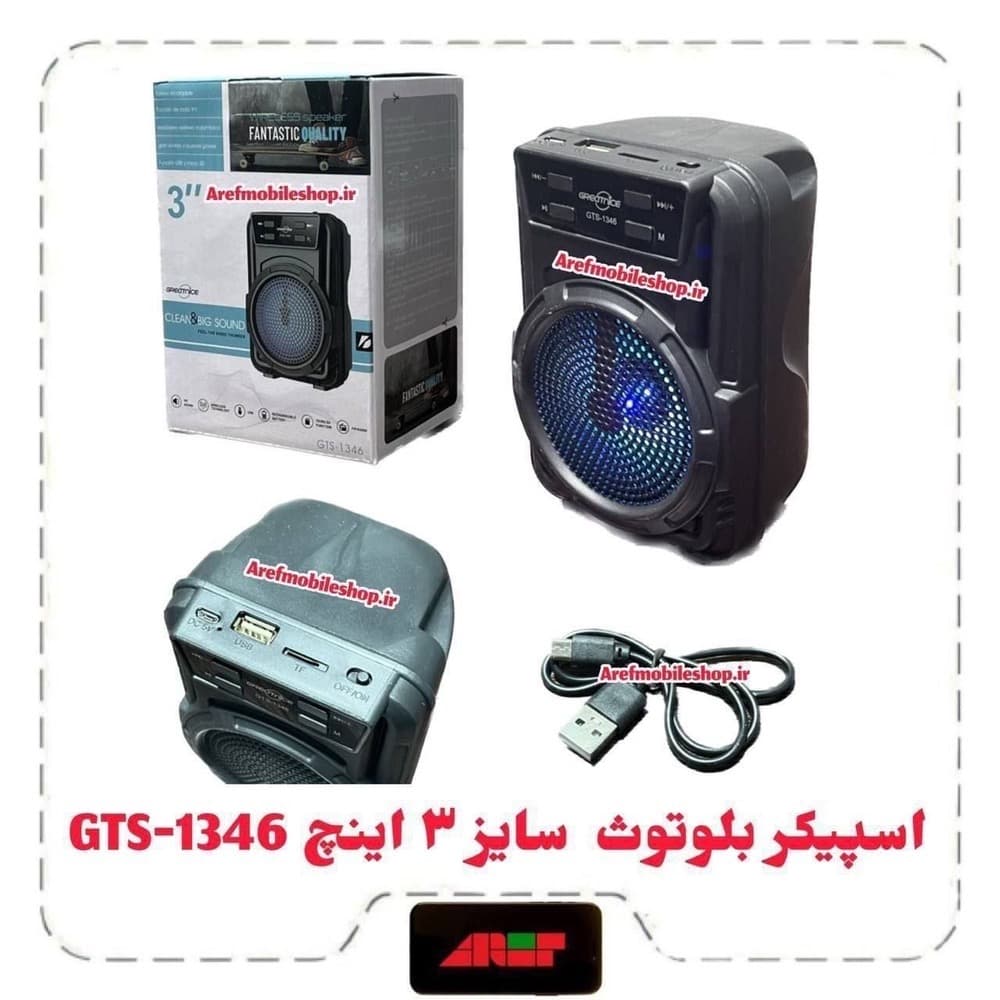 اسپیکر بلوتوثی 3اینچ GTS-1346 — تصویر ۲