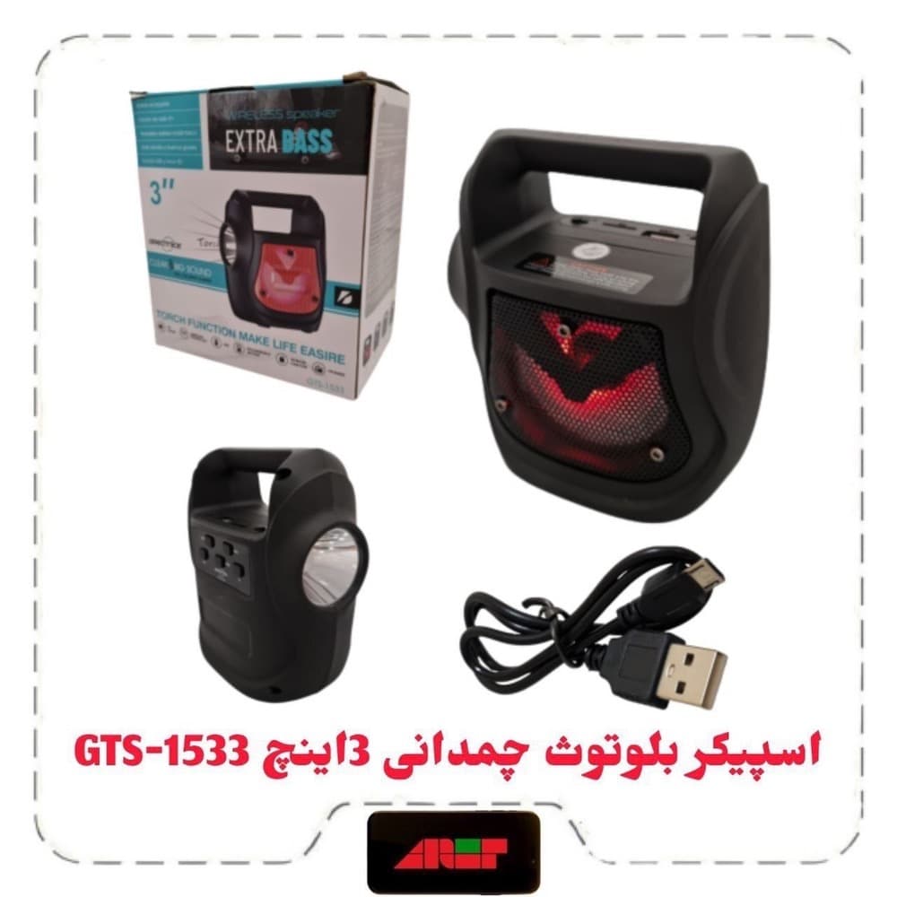 اسپیکر بلوتوث چمدانی 3اینچ GTS-1533 — تصویر ۲