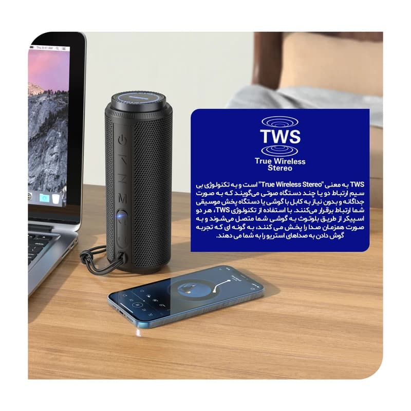 اسپیکر بلوتوث بروفون مدل BR22 — تصویر ۵