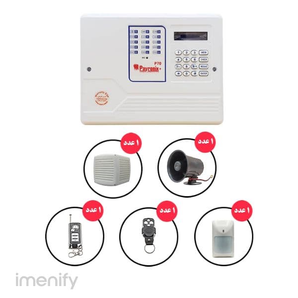 پکیج دزدگیر اماکن پایرونیکس p1p70echo — تصویر ۲