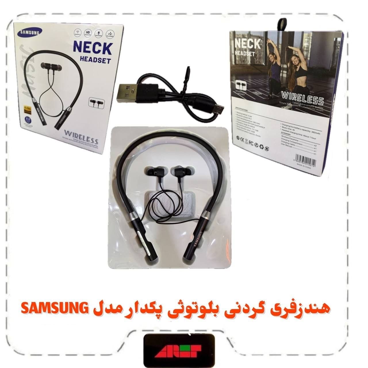 هندزفری گردنی بلوتوثی پکدار مدل SAMSUNG — تصویر ۲
