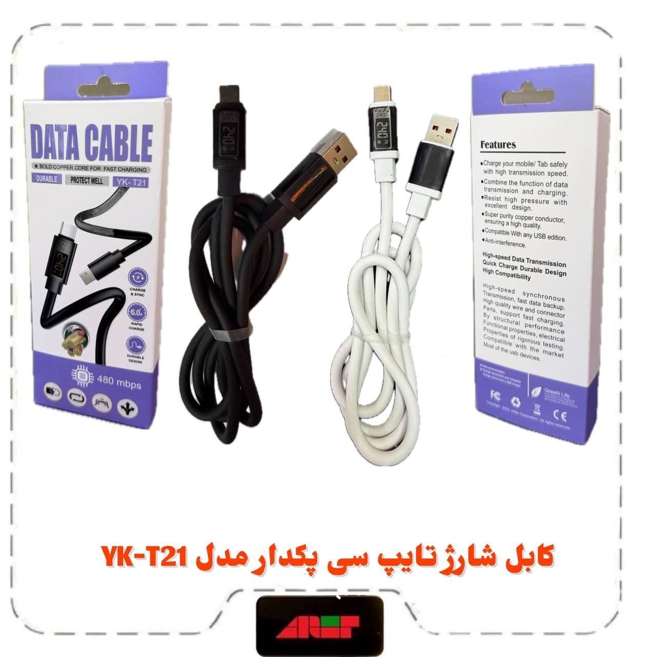 کابل شارژ تایپ سی فست پکدار مدل YK-T21 — تصویر ۲