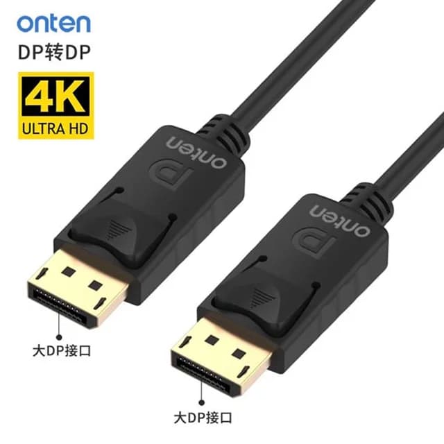 کابل DisplayPort با رزولوشن 4K اونتن مدل DP102 طول 2 متر — تصویر ۴
