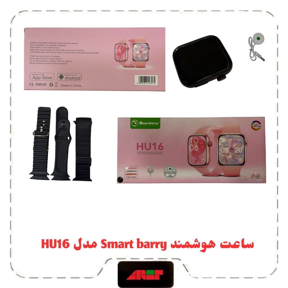 ساعت هوشمند Smart barry مدل HU16 — تصویر ۲