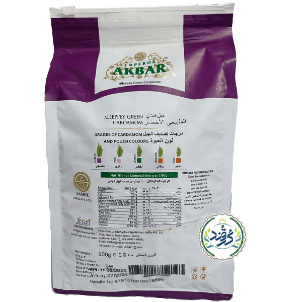 هل اکبر بنفش یک کیلویی — تصویر ۵