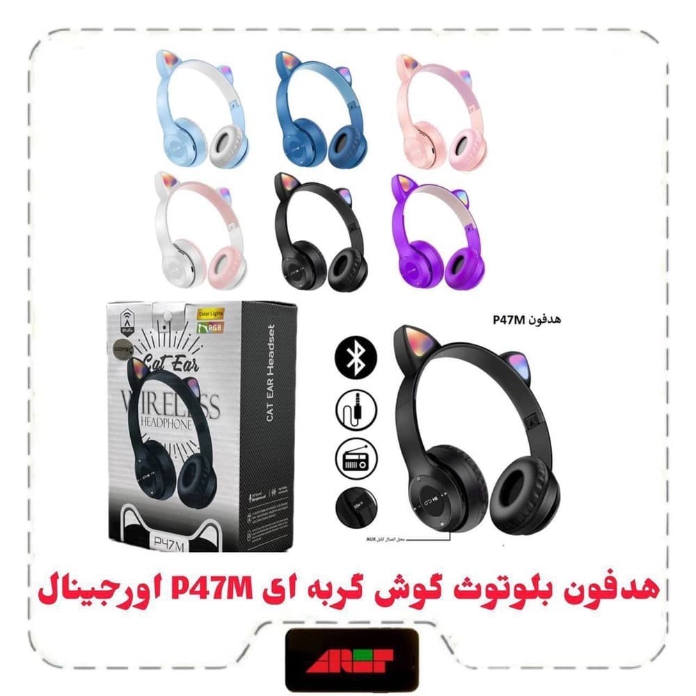 هدفون بلوتوث گوش گربه ای P47M — تصویر ۳