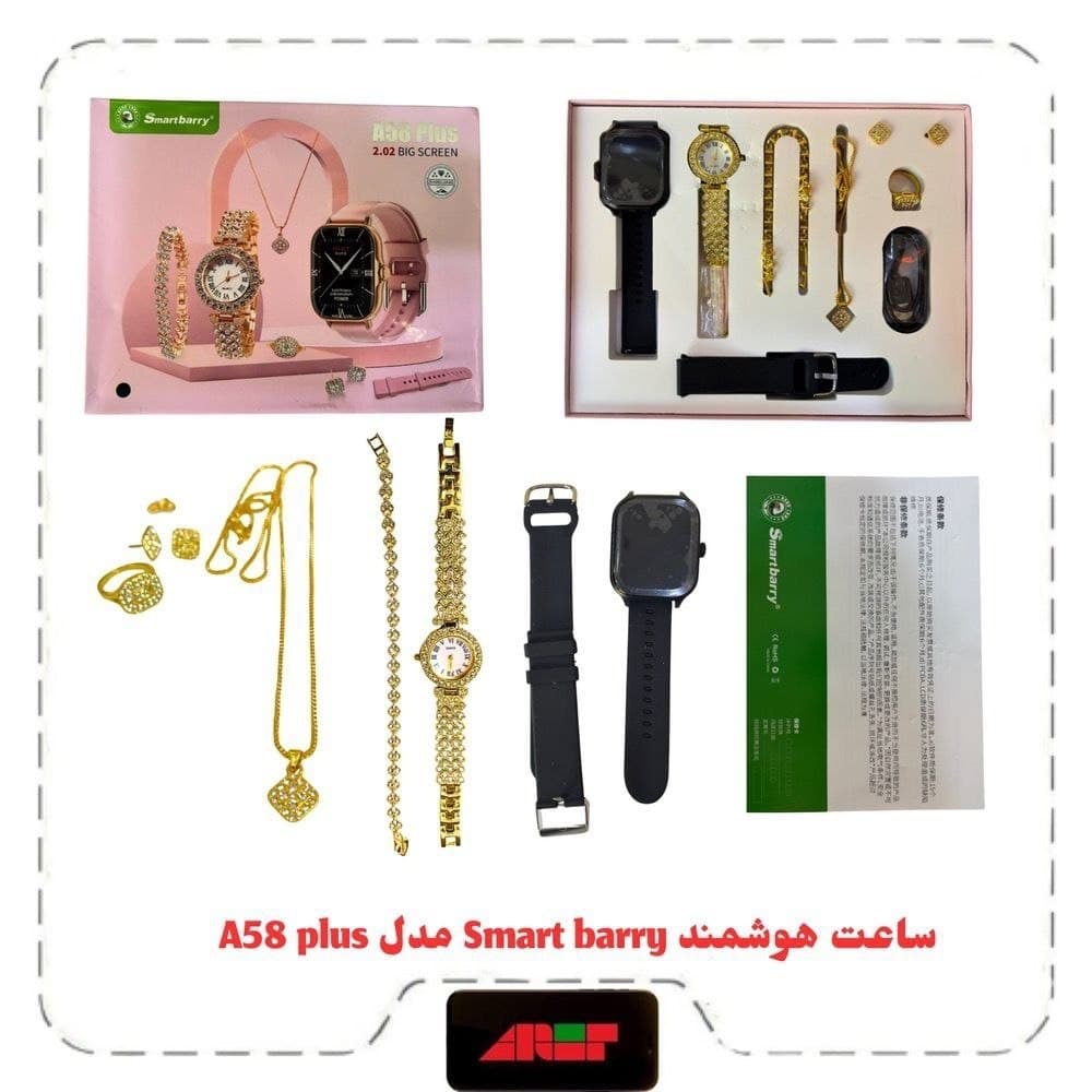 پک‌ساعت هوشمند Smart barry مدل A58 Plus — تصویر ۲