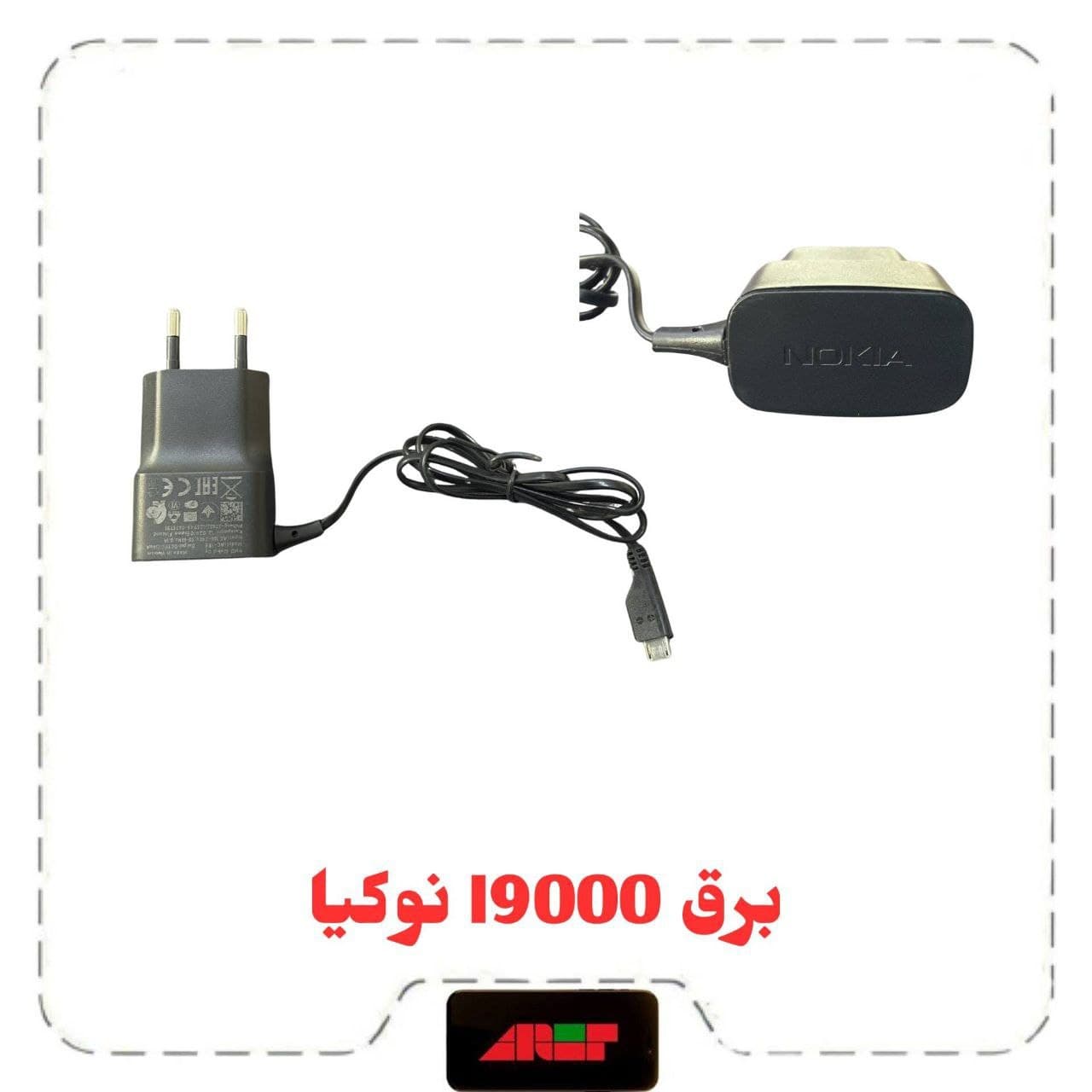 برق i9000 اورجینال یک تیکه NOKIA — تصویر ۲