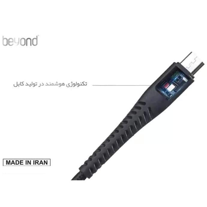 کابل تبدیل USB به MicroUSB بیاند مدل BUM-301 طول 1 متر — تصویر ۲
