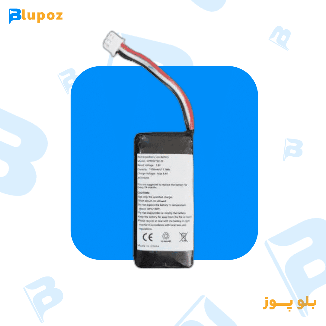 باتری کارتخوان مورفان H9