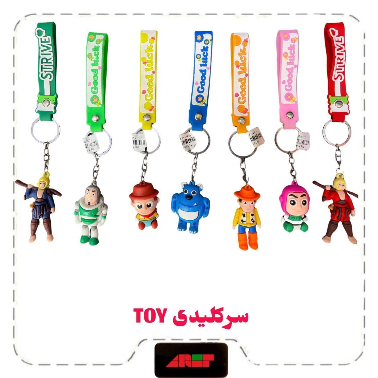 آویز سرکلیدی TOY